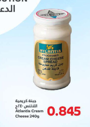 available at Al Sater Market in Bahrain