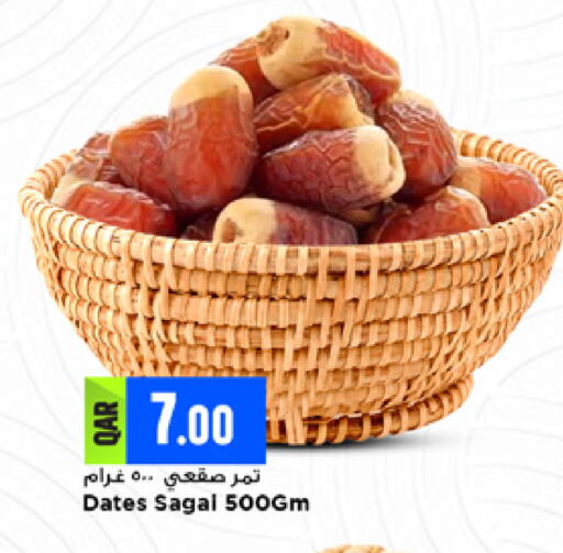 available at مرزا هايبرماركت in قطر - الشمال