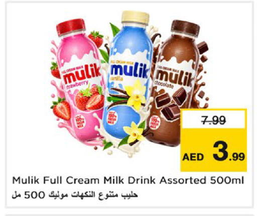 Strawberry available at Nesto Hypermarket in UAE - Ras al Khaimah