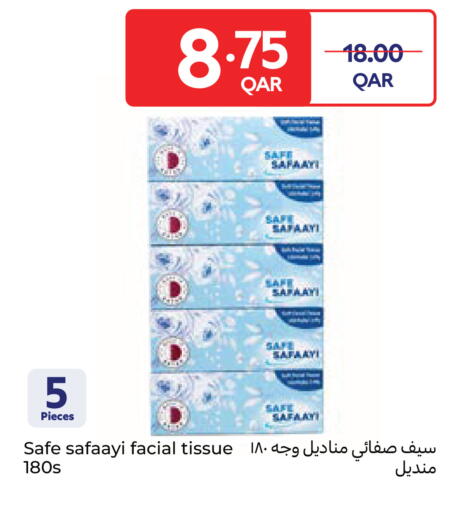 available at Carrefour in Qatar - Al Wakra