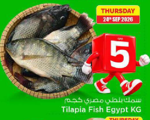 available at مارك & سيف in قطر - الريان