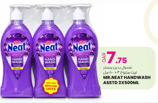 available at Ansar Gallery in Qatar - Al Daayen