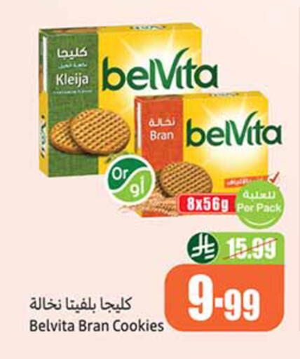available at Othaim Markets in KSA, Saudi Arabia, Saudi - Al-Kharj
