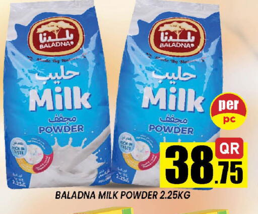 available at دوحة ستوب انح شوب هايبرماركت in قطر - الريان