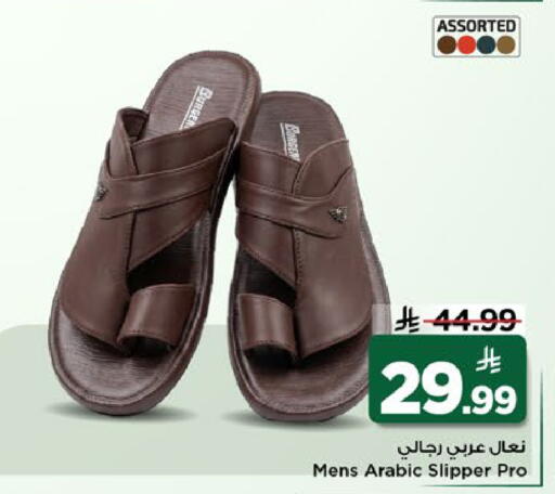available at مارك & سيف in مملكة العربية السعودية, السعودية, سعودية - الخبر‎