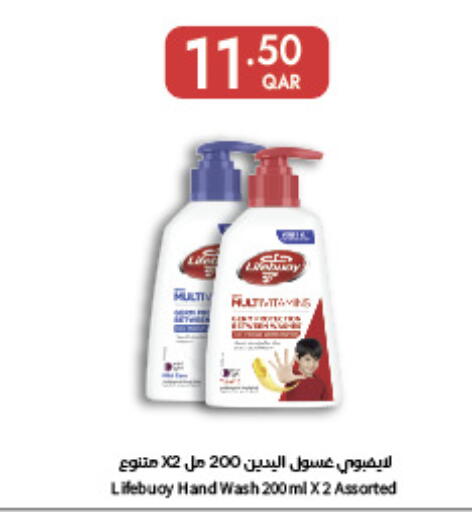 available at Carrefour in Qatar - Umm Salal