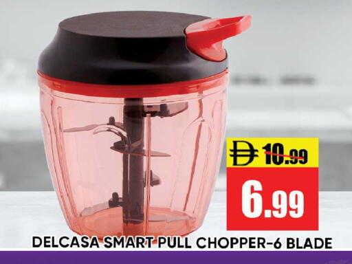 available at Leptis Hypermarket  in UAE - Ras al Khaimah