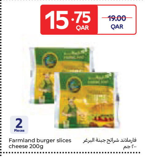 available at Carrefour in Qatar - Al Wakra