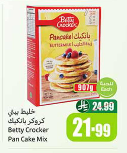 available at Othaim Markets in KSA, Saudi Arabia, Saudi - Al-Kharj