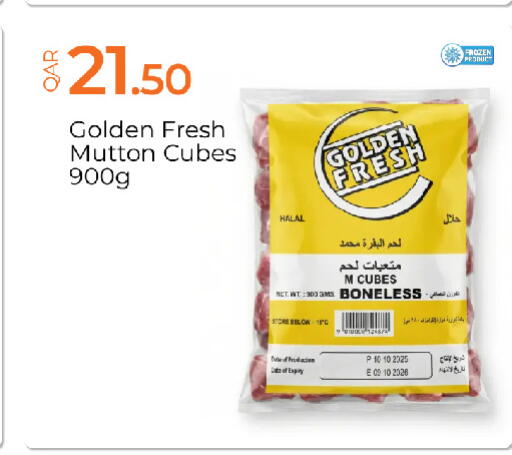 available at G MAX Hypermarket in Qatar - Al Rayyan