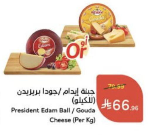 available at Hyper Panda in KSA, Saudi Arabia, Saudi - Al Khobar