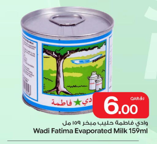 available at Bin Dawood Market in Qatar - Doha
