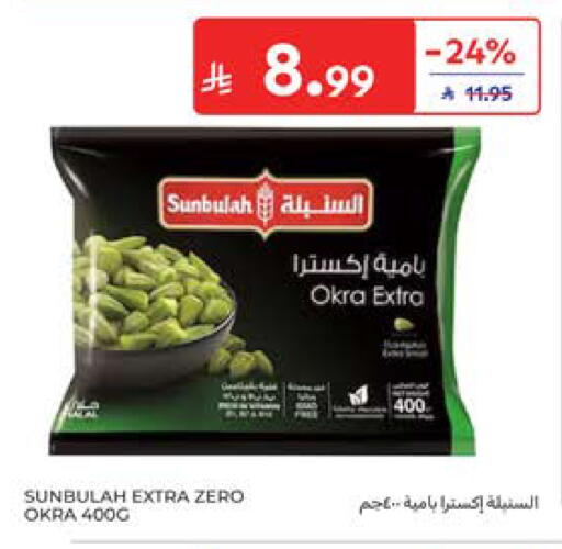 Okra available at Carrefour in KSA, Saudi Arabia, Saudi - Jeddah
