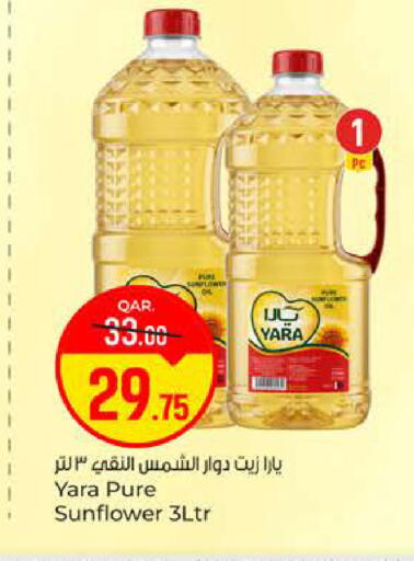 available at Paris Hypermarket in Qatar - Al-Shahaniya
