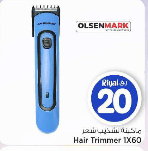 available at Mark & Save  in Qatar - Al-Shahaniya
