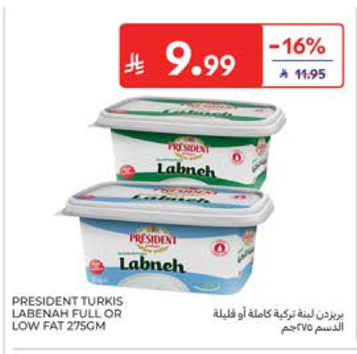 available at Carrefour in KSA, Saudi Arabia, Saudi - Al Khobar