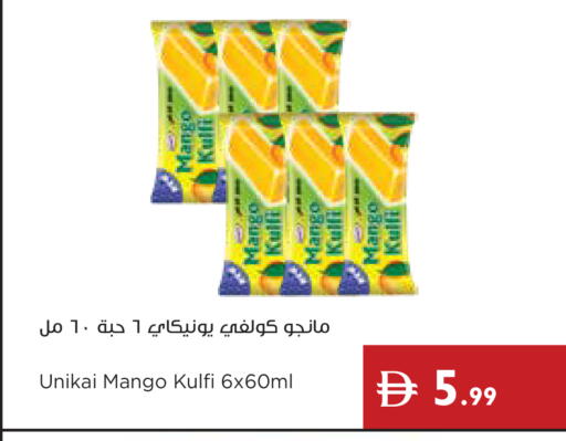 Mango available at Istanbul Supermarket in UAE - Dubai