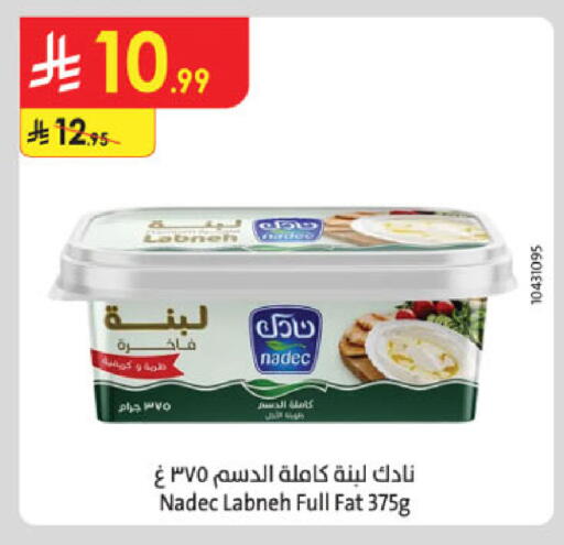available at Danube in KSA, Saudi Arabia, Saudi - Al-Kharj