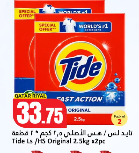 available at Dana Hypermarket in Qatar - Umm Salal