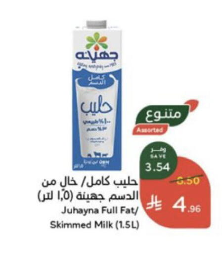 available at Hyper Panda in KSA, Saudi Arabia, Saudi - Al Khobar