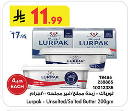 available at بن داود in مملكة العربية السعودية, السعودية, سعودية - المدينة المنورة