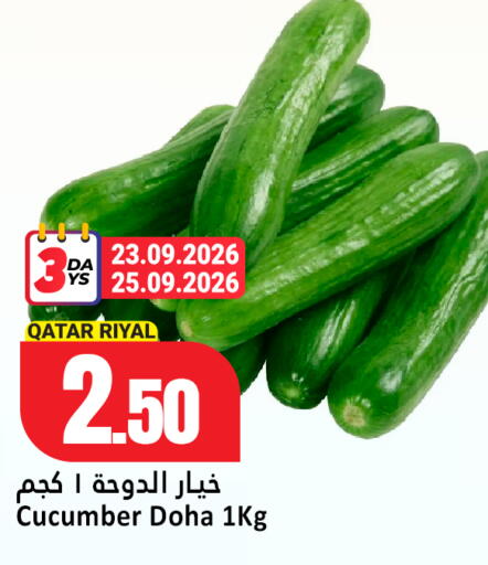 Cucumber Vanilla available at Dana Hypermarket in Qatar - Al-Shahaniya