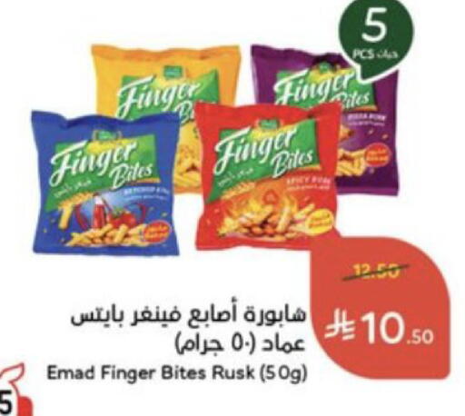 available at Hyper Panda in KSA, Saudi Arabia, Saudi - Al Khobar