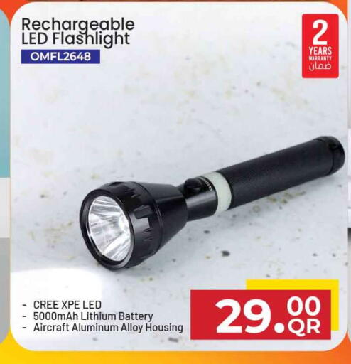 available at Safari Hypermarket in Qatar - Al Rayyan