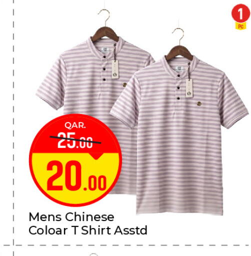 available at Paris Hypermarket in Qatar - Al-Shahaniya