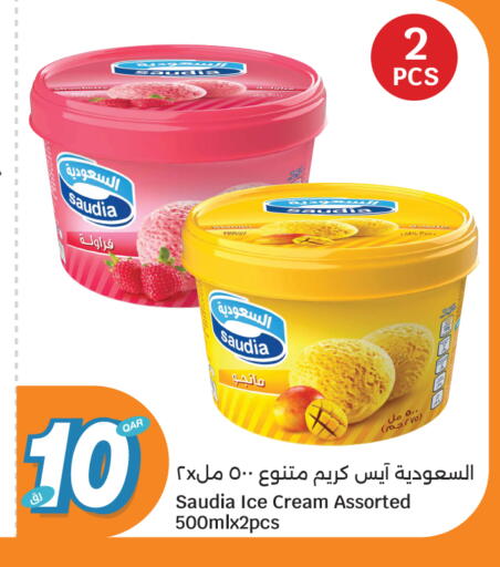 available at سيتي هايبرماركت in قطر - الشمال