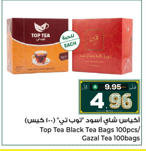 available at Makkah Hypermarket Sakaka in KSA, Saudi Arabia, Saudi - Sakaka
