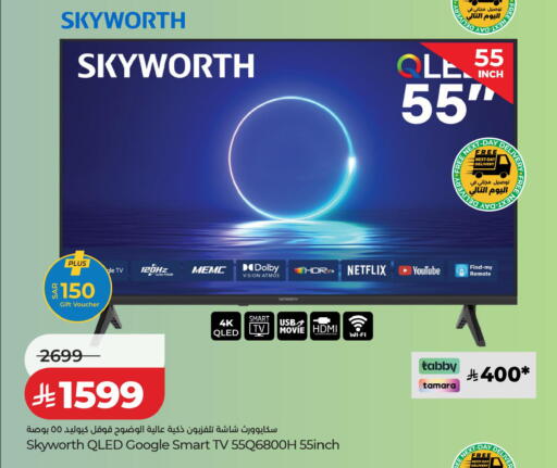 available at LULU Hypermarket in KSA, Saudi Arabia, Saudi - Al Khobar