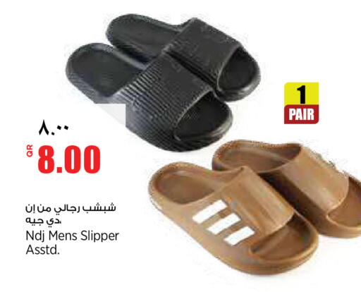 available at Retail Mart in Qatar - Doha