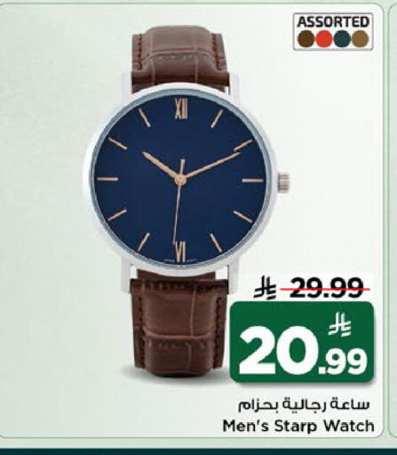 available at مارك & سيف in مملكة العربية السعودية, السعودية, سعودية - الخبر‎