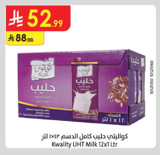 available at Danube in KSA, Saudi Arabia, Saudi - Al Khobar