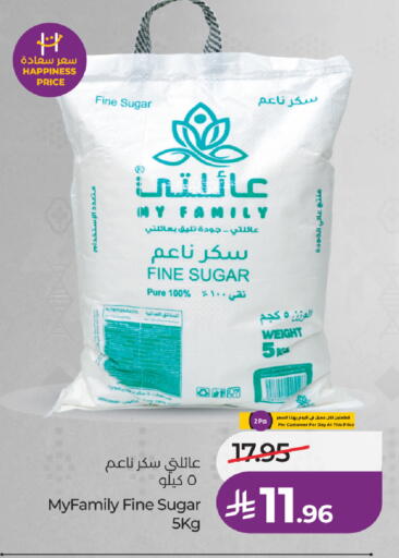 available at لولو هايبرماركت in مملكة العربية السعودية, السعودية, سعودية - الطائف