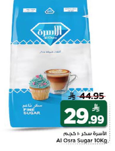 available at مارك & سيف in مملكة العربية السعودية, السعودية, سعودية - الخبر‎
