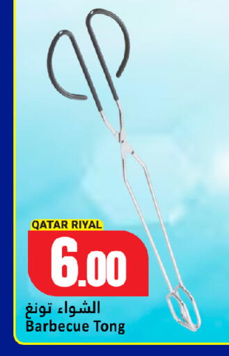available at دانة هايبرماركت in قطر - الشمال