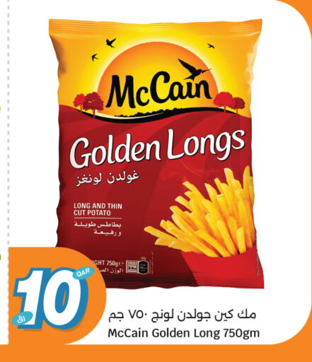 Potato available at سيتي هايبرماركت in قطر - أم صلال