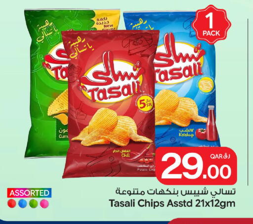 Potato available at Bin Dawood Market in Qatar - Doha