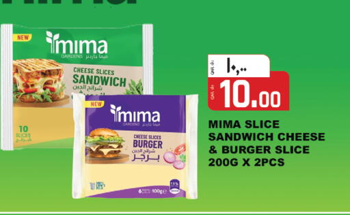 available at السعودية in قطر - الشمال