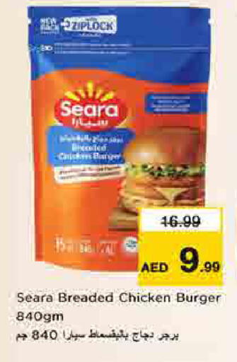 available at لاست تشانس in الإمارات العربية المتحدة , الامارات - ٱلْفُجَيْرَة‎