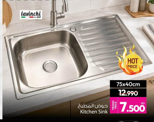 available at أنصار جاليري in البحرين