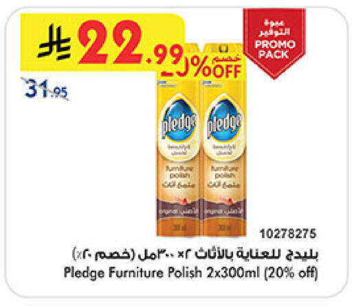 available at بن داود in مملكة العربية السعودية, السعودية, سعودية - المدينة المنورة