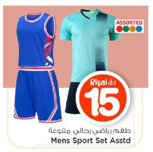available at Mark & Save  in Qatar - Umm Salal