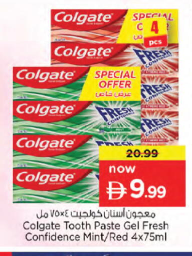 Mint available at نستو هايبرماركت in الإمارات العربية المتحدة , الامارات - دبي