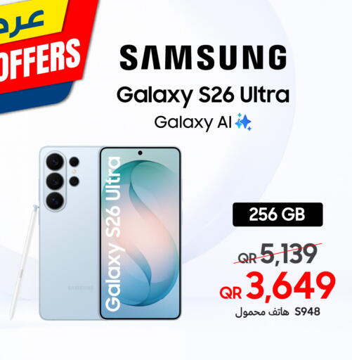 available at تكنو بلو in قطر - الشحانية