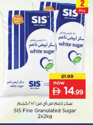 available at نستو هايبرماركت in الإمارات العربية المتحدة , الامارات - دبي