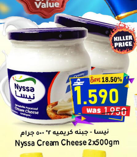 available at القوت هايبرماركت in عُمان - مسقط‎