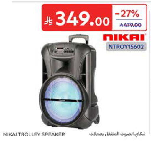 available at Carrefour in KSA, Saudi Arabia, Saudi - Al Khobar
